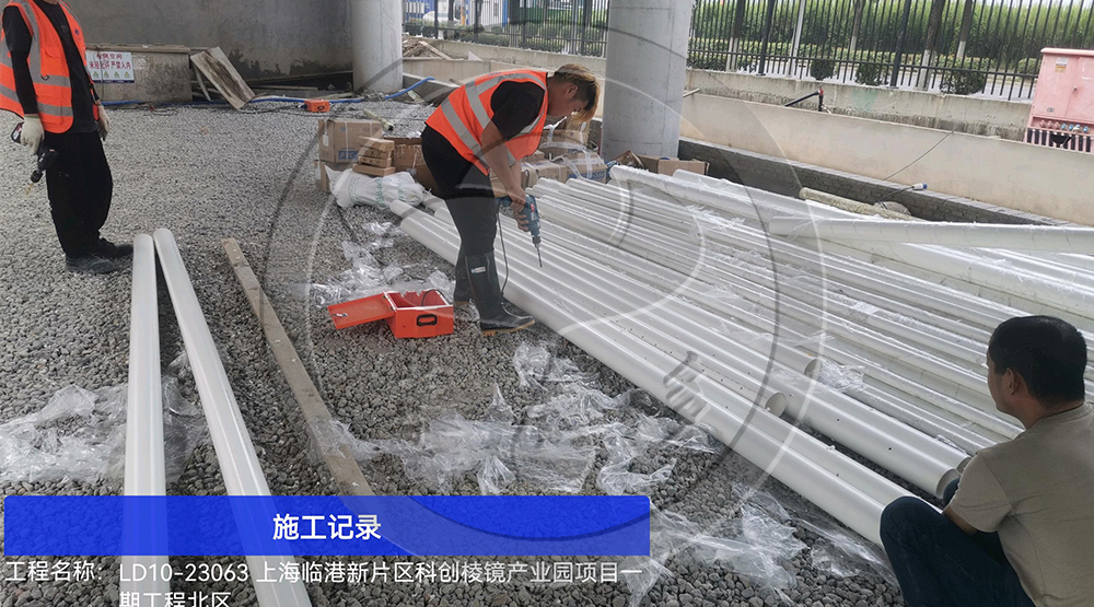 上海临港新片区科创棱镜产业园项目一期工程北区